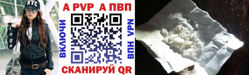 Купить  Судогда  A PVP СК 