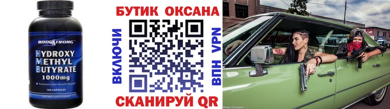 Купить  Судогда  Бутират 1.4BDO 