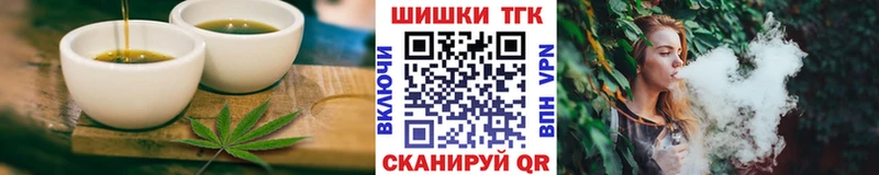 Купить закладки  Судогда  Еда ТГК конопля