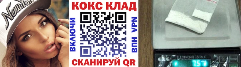 Купить где  Судогда  Кокаин 99% 