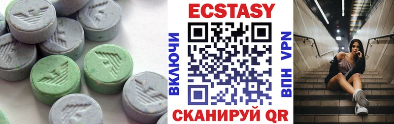 Купить  Судогда  Ecstasy 280мг 