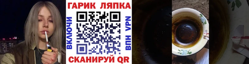 ГАШ AMNESIA HAZE  Купить где  Судогда 