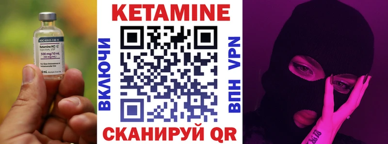 КЕТАМИН ketamine  Купить где  Судогда 