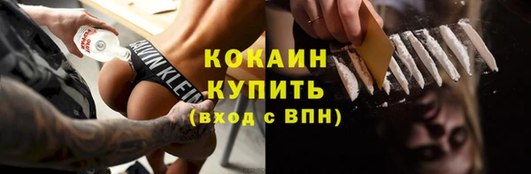 дистиллят марихуана Усинск