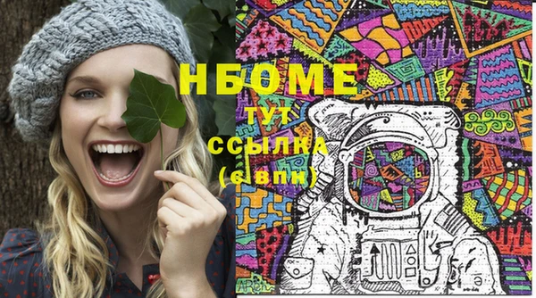 дистиллят марихуана Усинск