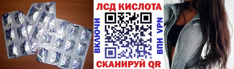 Купить закладки  Судогда  Лсд 25 экстази ecstasy