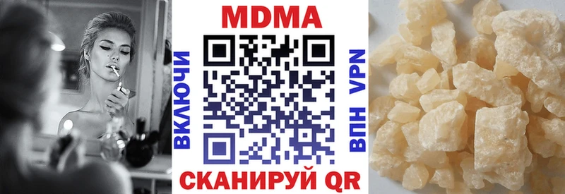 Купить  Судогда  MDMA кристаллы 