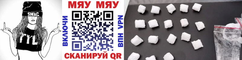 МЕФ mephedrone  Судогда 