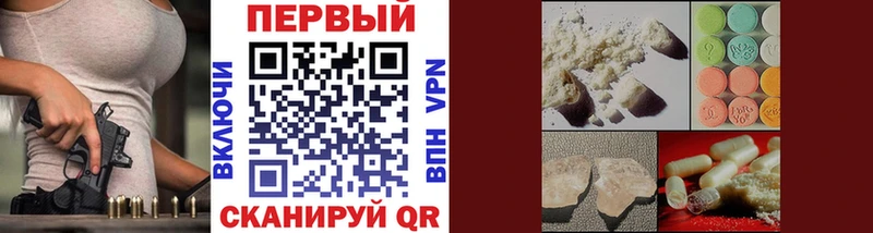 Купить  Судогда  МЕТАМФЕТАМИН кристалл 