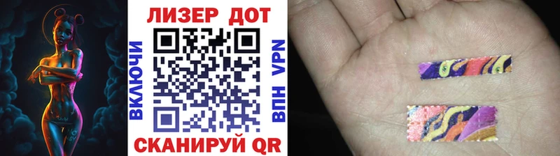 Марки NBOMe 1,8мг  Купить  Судогда 