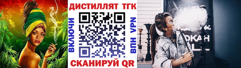 Дистиллят ТГК жижа  Купить где  Судогда 