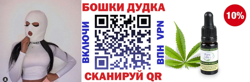Купить  Судогда  Каннабис тримм 
